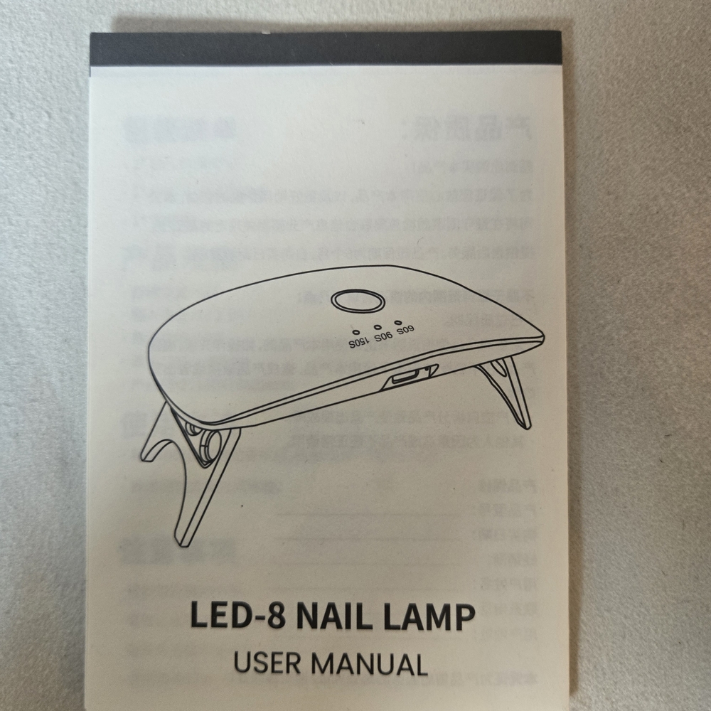 Professional UV Nail Lamp